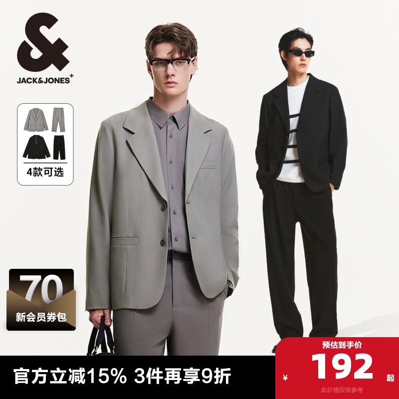 杰克琼斯可机洗静奢风宽松休闲商务男士西服套装男装