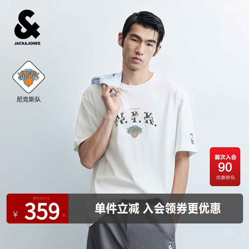 杰克琼斯NBA联名尼克斯纯棉T恤