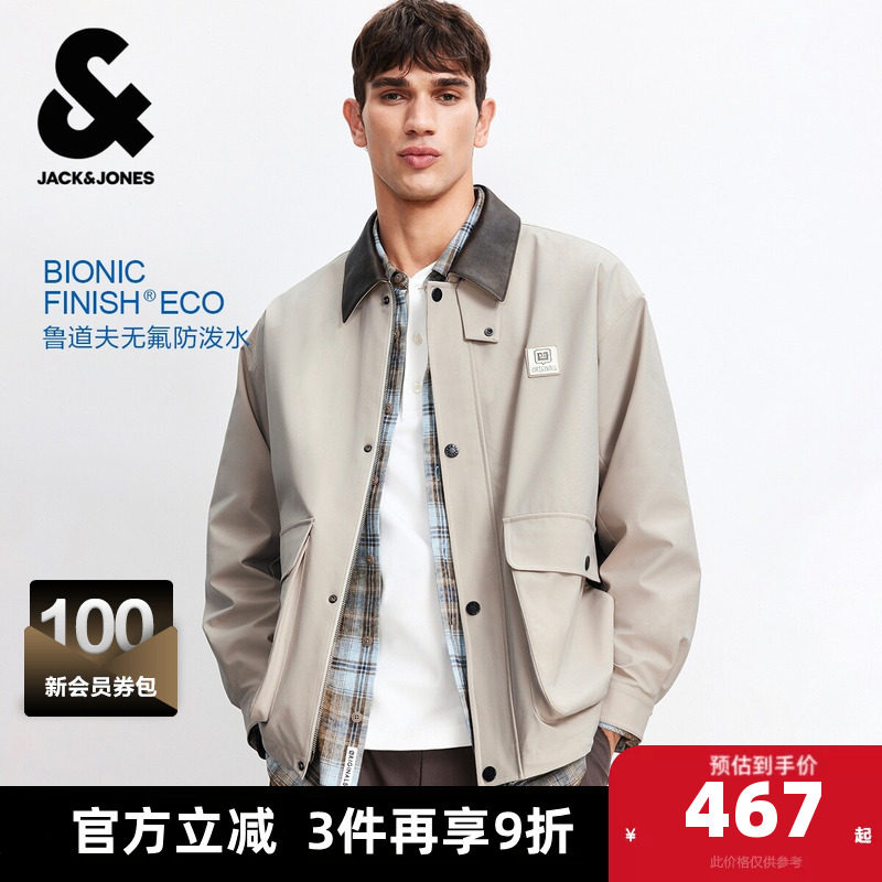 【防泼水】杰克琼斯奥特莱斯2026年春季男装夹克宽松翻领外套上衣