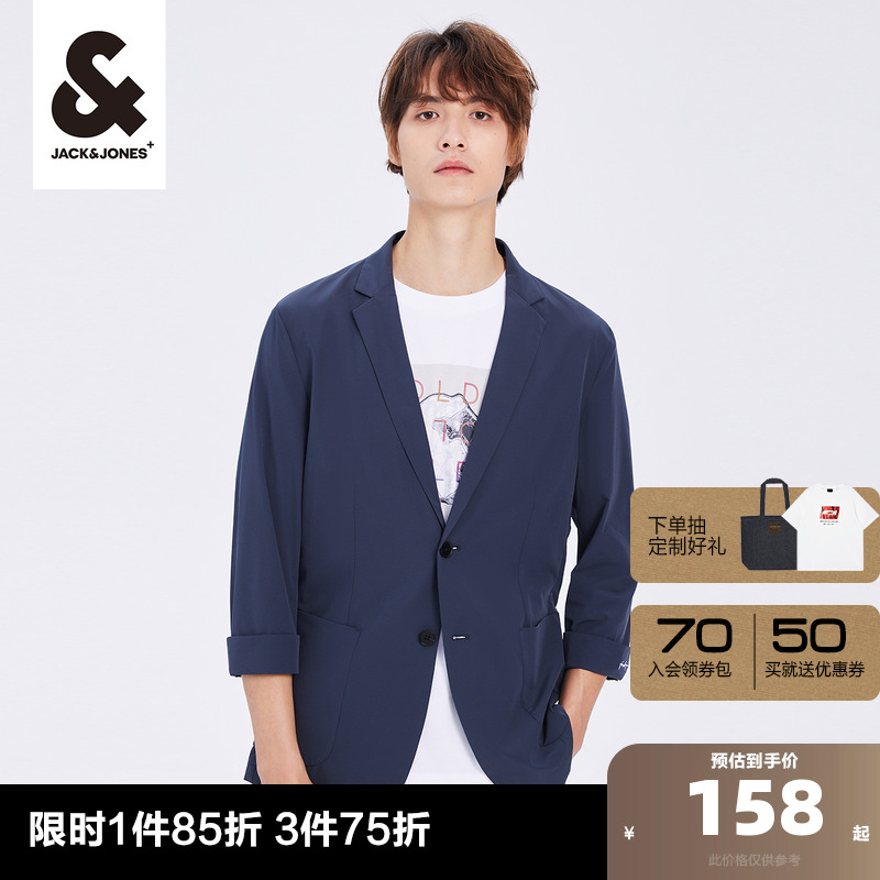 杰克琼斯时尚都市休闲西装外套