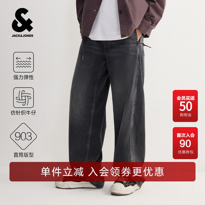 杰克琼斯男装牛仔裤长裤子弯刀裤