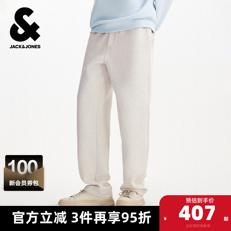 杰克琼斯奥特莱斯2026年春季新款男装卫裤合体时尚长裤百搭裤子