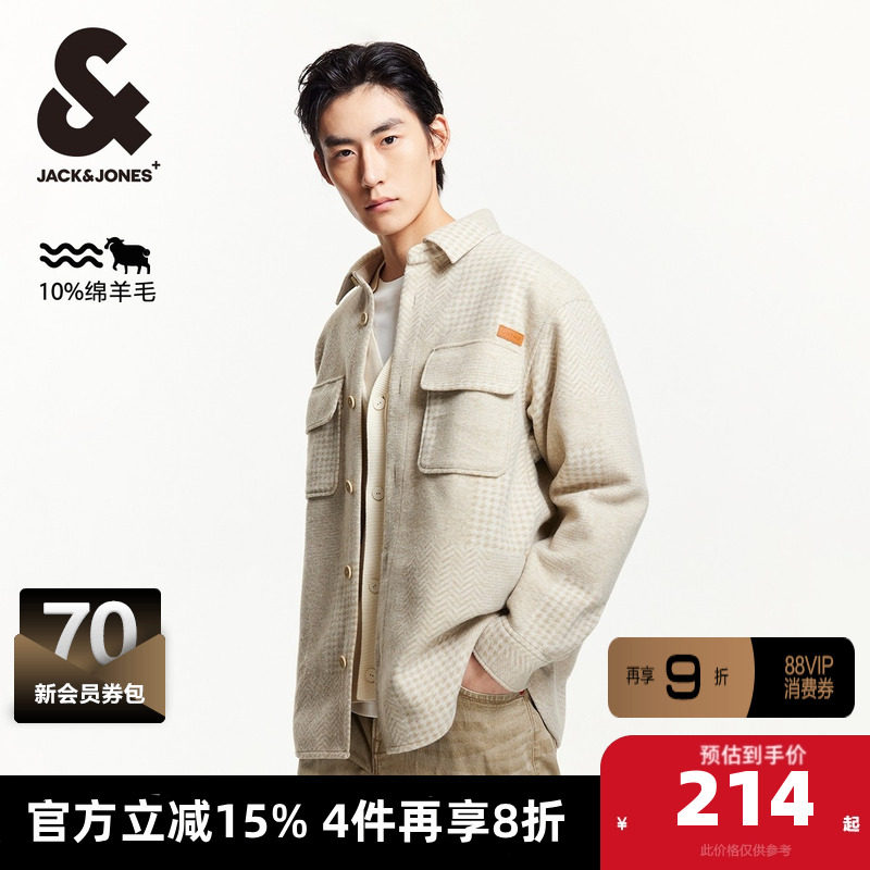 杰克琼斯秋季款男士长袖衬衫翻领基础百搭贴布字母图案口袋上衣男,男装,衬衫,淘宝优惠券,粉丝福利购,淘宝优惠卷