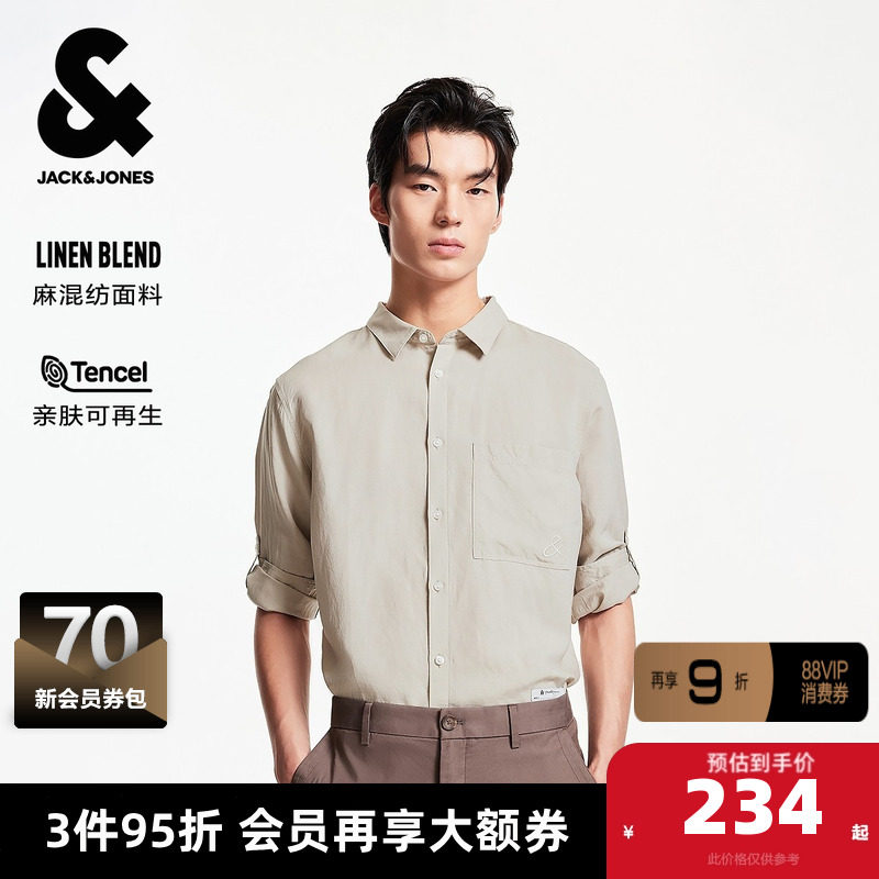 杰克琼斯夏季翻领领口时尚潮流纽扣门禁单侧贴袋字母贴布衬衫男装,男装,衬衫,淘宝优惠券,粉丝福利购,淘宝优惠卷