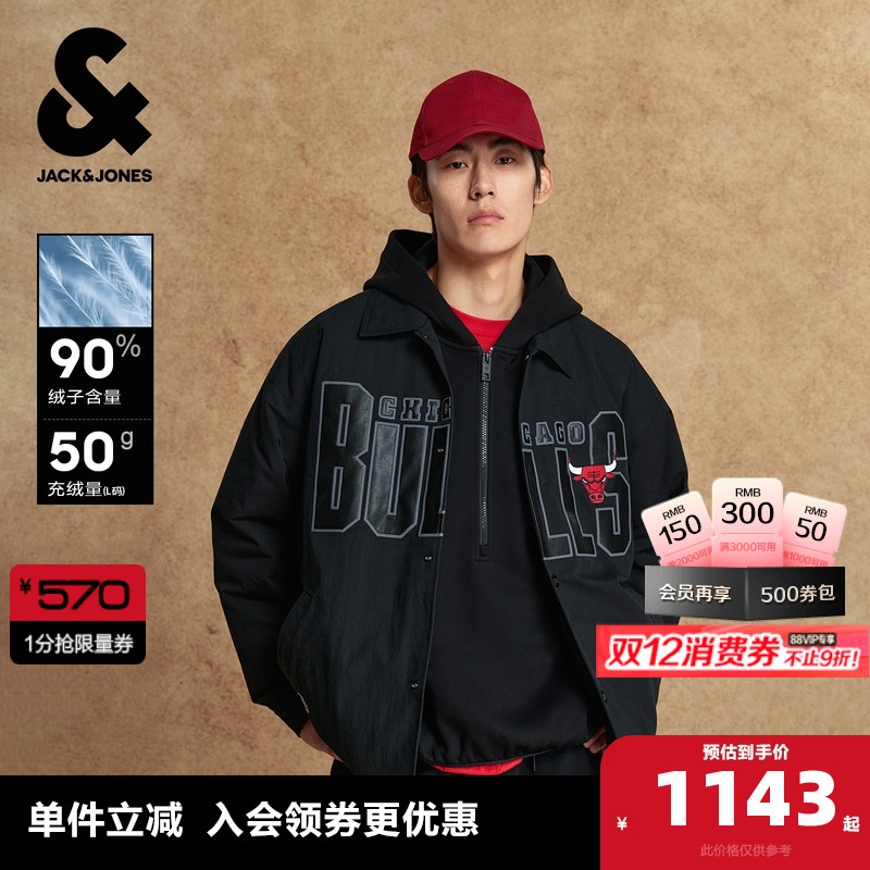 可调节抽绳底摆，底部芝加哥公牛队贴布装饰