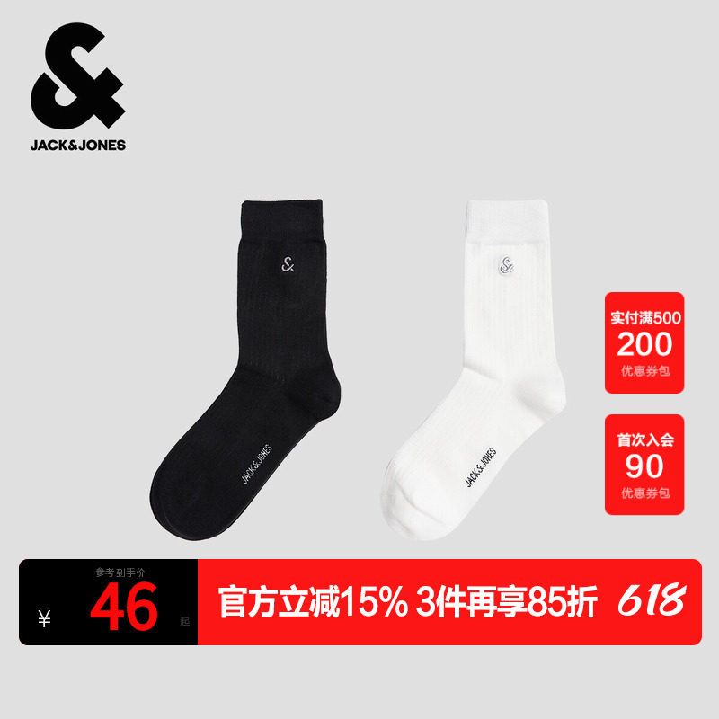 杰克琼斯奥特莱斯男装士高筒袜子秋冬季新款时尚简约logo刺绣两双