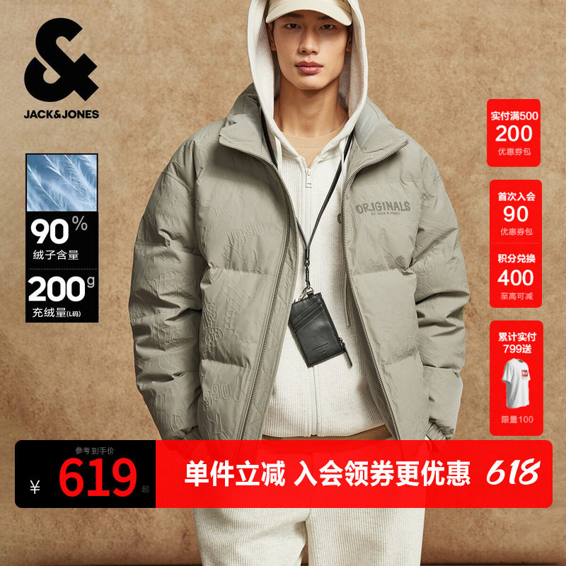 杰克琼斯男装冬季羽绒服半高领浮雕满印立体图案时尚简约百搭外套