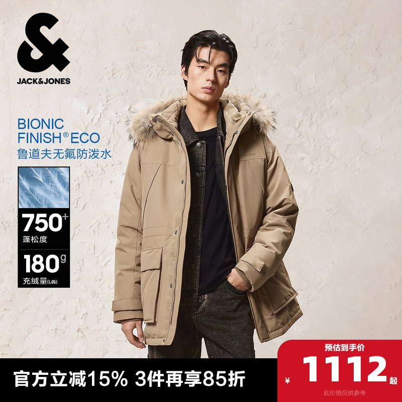 鲁道夫无氟防泼水面料，可拆卸貉子毛领