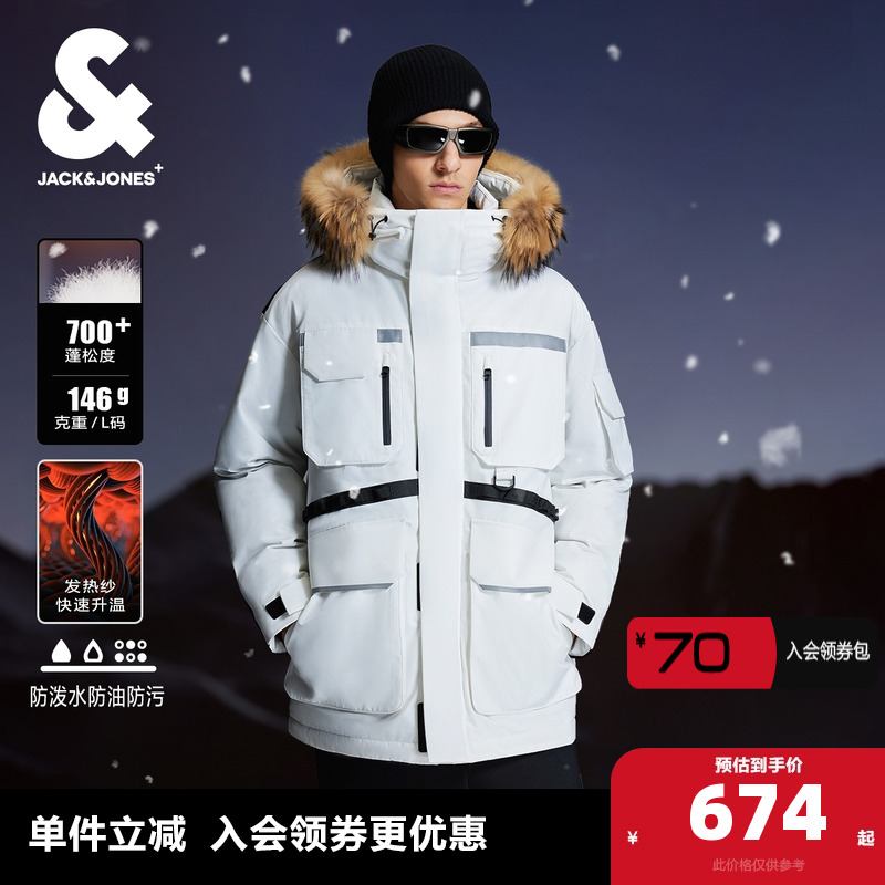 杰克琼斯户外工装男士羽绒服