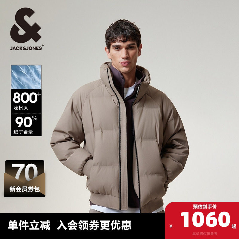 【AT系列】杰克琼斯奥特莱斯男装春季羽绒服外套上衣时尚宽松立领,男装,羽绒服,淘宝优惠券,粉丝福利购,淘宝优惠卷