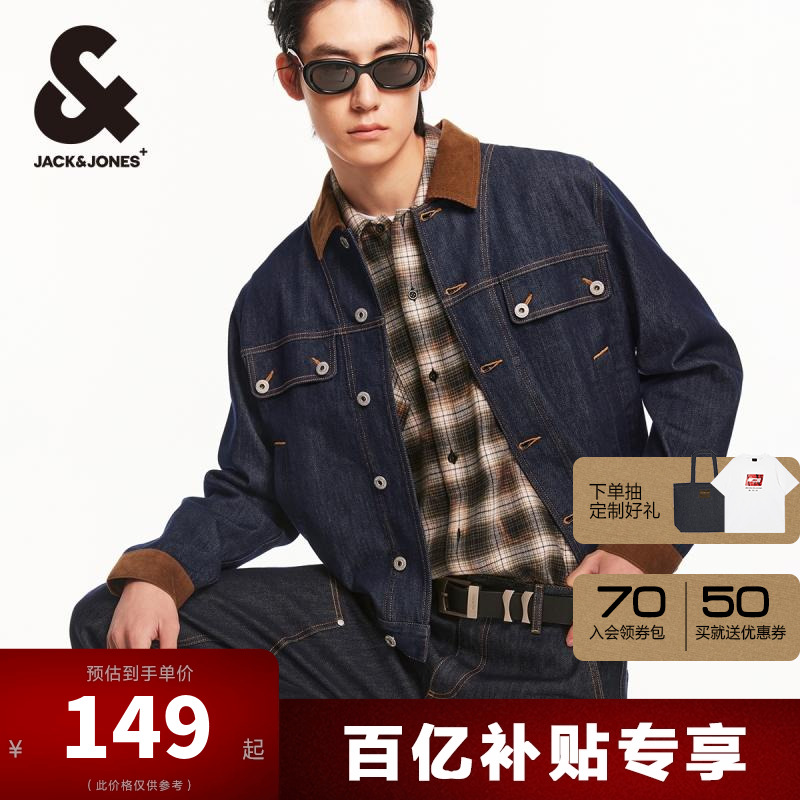 杰克琼斯翻领拼色牛仔夹克