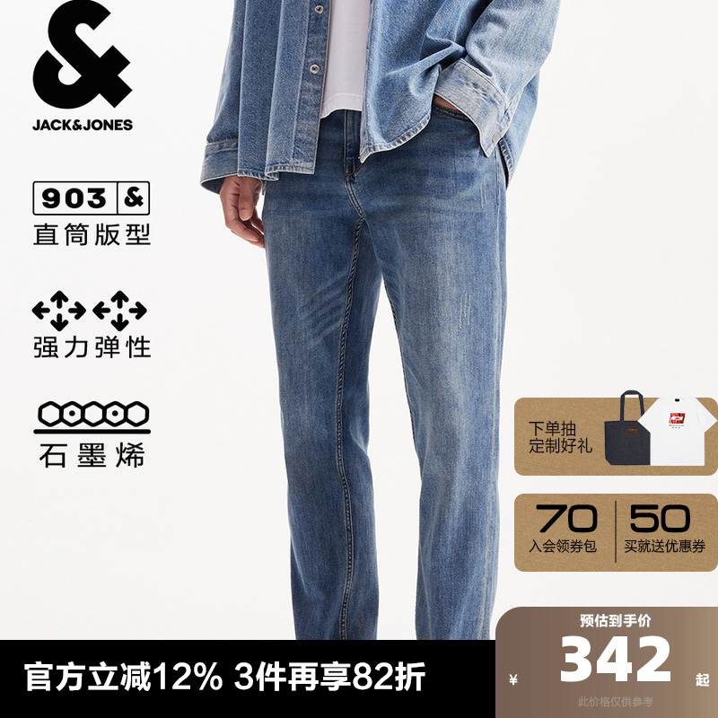 直筒版型，强力弹性石墨烯面料，纽扣腰头
