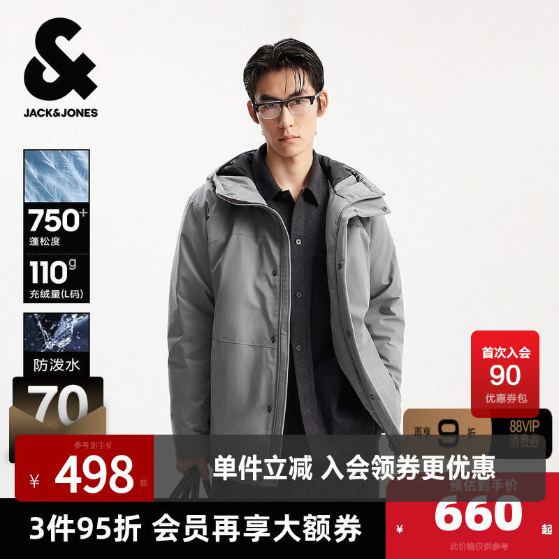 杰克琼斯男生秋冬季宽松百搭羽绒服2025年新款防水工装连帽外套