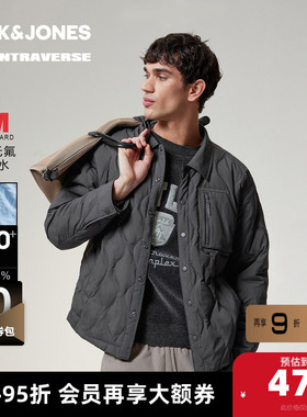 【AT系列】杰克琼斯冬季新款百搭羽绒服尖领衣身菱格纹保暖上衣