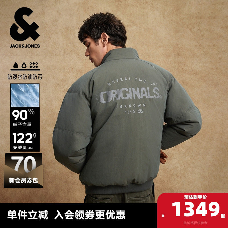 杰克琼斯男装冬季羽绒服2025年新款立领字母刺绣肌理感胶印外套