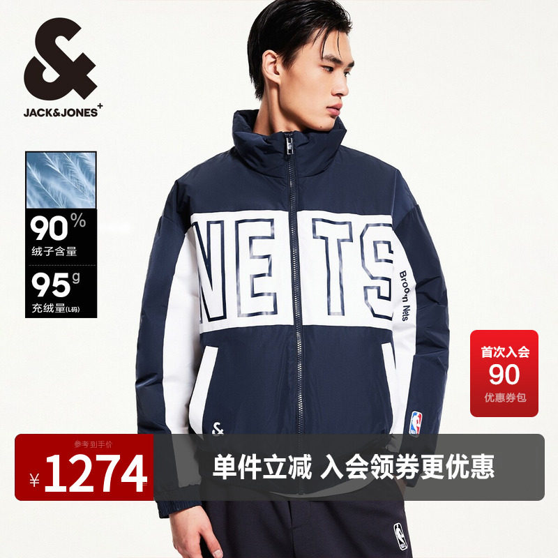 杰克琼斯奥特莱斯NBA联名款布鲁克队冬季新款宽松立领羽绒服男款
