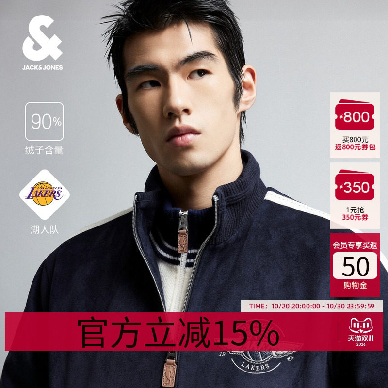 【NBA联名湖人队薄羽绒服】杰克琼斯冬季男装新款保暖潮226423017