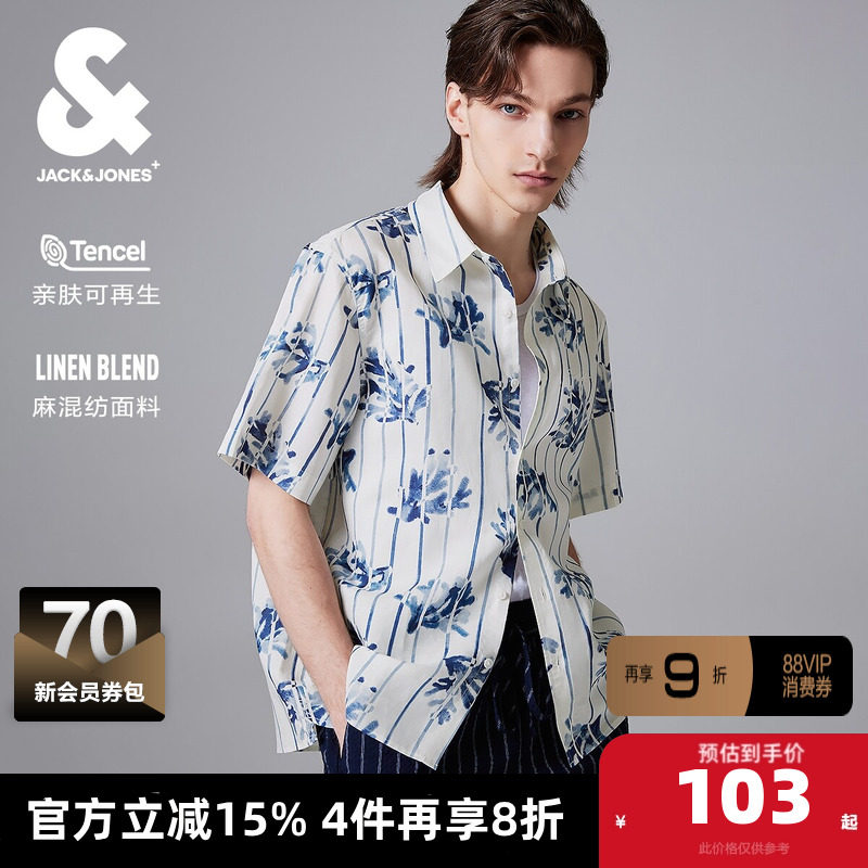 杰克琼斯夏季新款略宽松满印舒适刺绣百搭休闲风潮流短袖衬衫男装