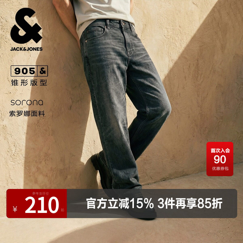 杰克琼斯奥特莱斯夏季男装牛仔裤锥形两侧插袋猫须水洗高级感潮流