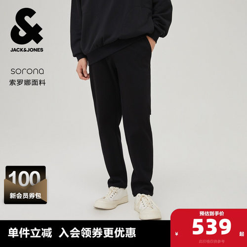 杰克琼斯春秋时尚潮百搭质感多色锥形裤通勤日常长裤子休闲裤男装