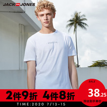 JackJones杰克琼斯outlets春季男士潮纯棉舒适印花百搭短袖T恤