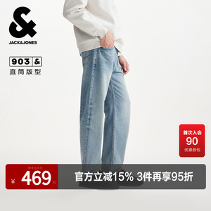 【赤耳红边康龙牛仔】杰克琼斯奥特莱斯男装牛仔裤直筒裤子潮长裤