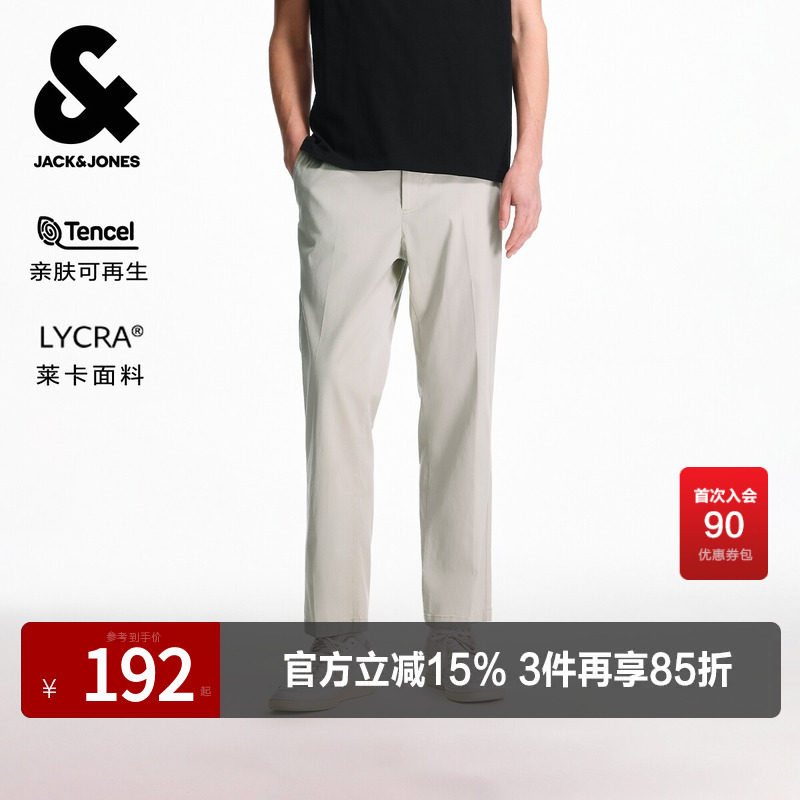 杰克琼斯奥莱春秋男装时尚百搭潮流舒适高级感基础商务休闲九分裤