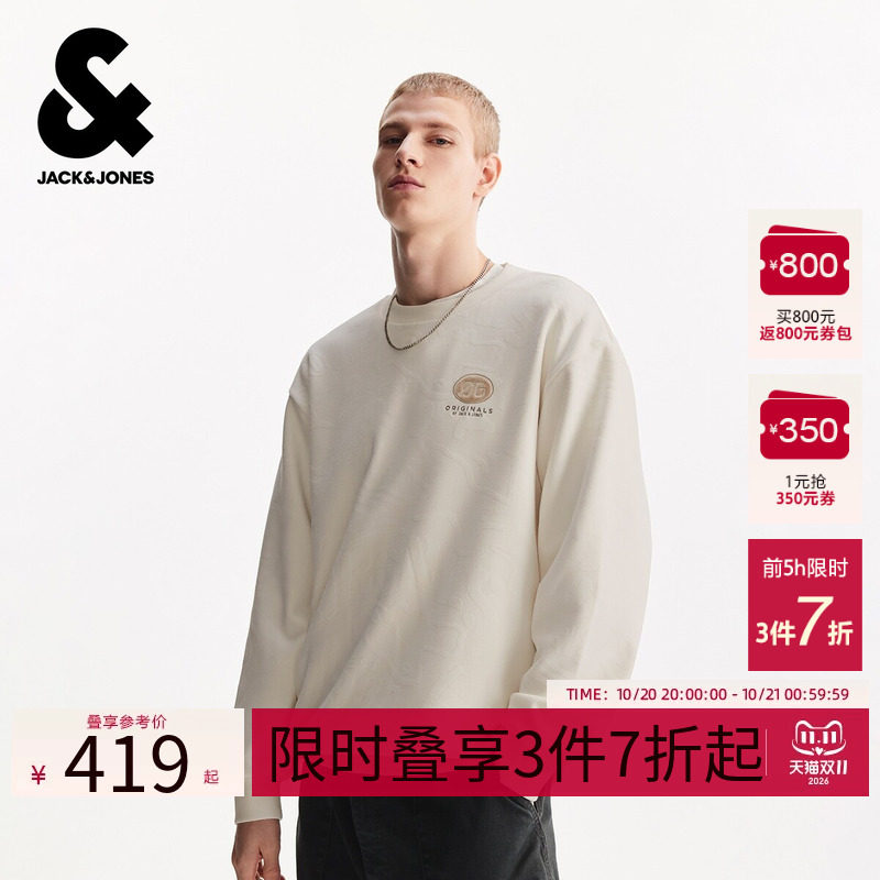 杰克琼斯男装春季卫衣上衣精致刺绣皮质LOGO简约休闲罗纹圆领