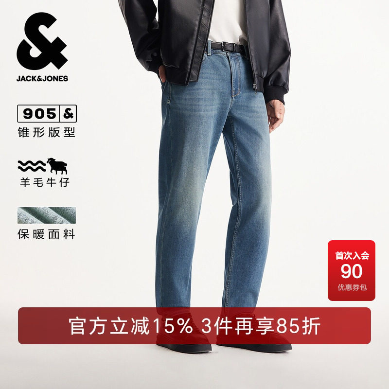 杰克琼斯男装春秋季牛仔裤奥特莱斯保暖舒适羊毛猫须水洗长裤裤子