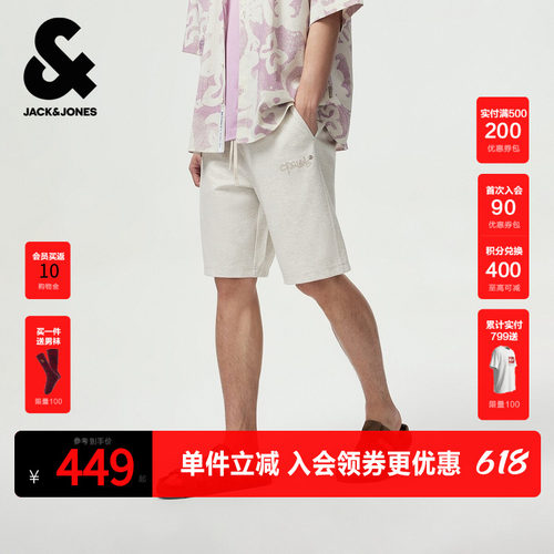 略宽松版型 抽绳可调节腰头 裤身提花满印