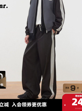 【裤子合集1】MLMR春秋休闲运动风廓形松紧腰宽腿裤长裤撞色男女