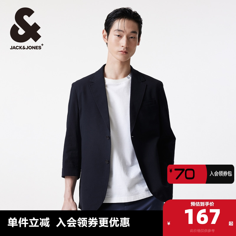 杰克琼斯商务休闲春夏秋西服