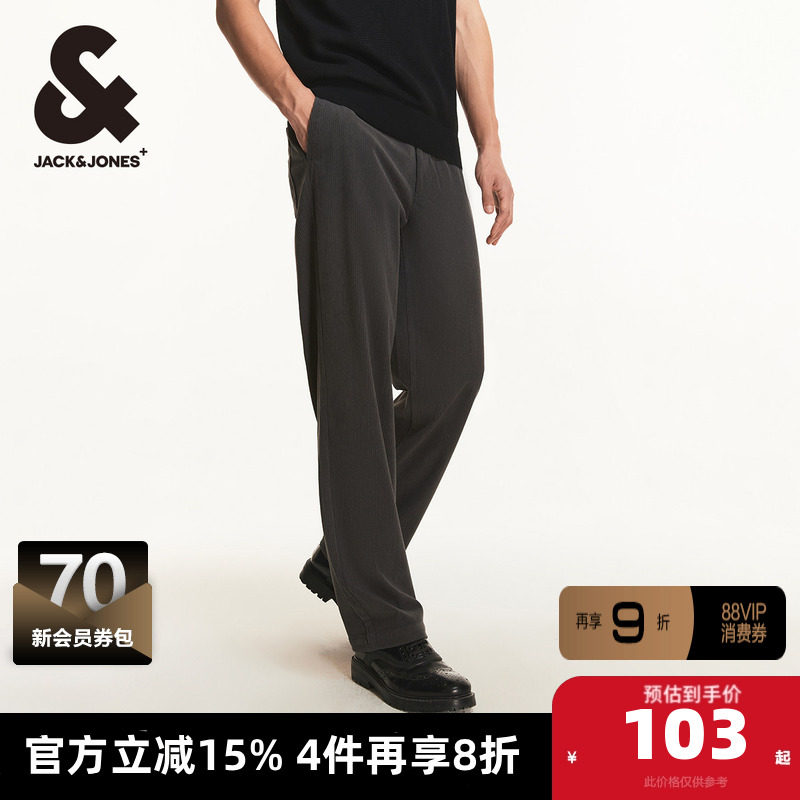 杰克琼斯outlets春季舒适简约直筒版型裤子休闲裤长裤男裤男装,男装,休闲裤,淘宝优惠券,粉丝福利购,淘宝优惠卷