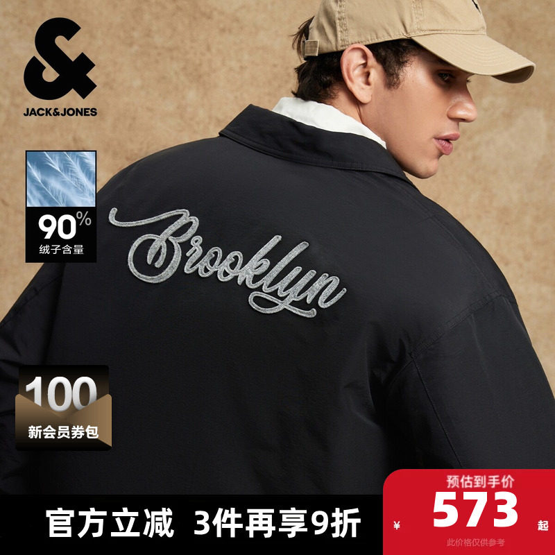 杰克琼斯NBA联名篮网队2025年新款男装冬季羽绒服翻领宽松外套