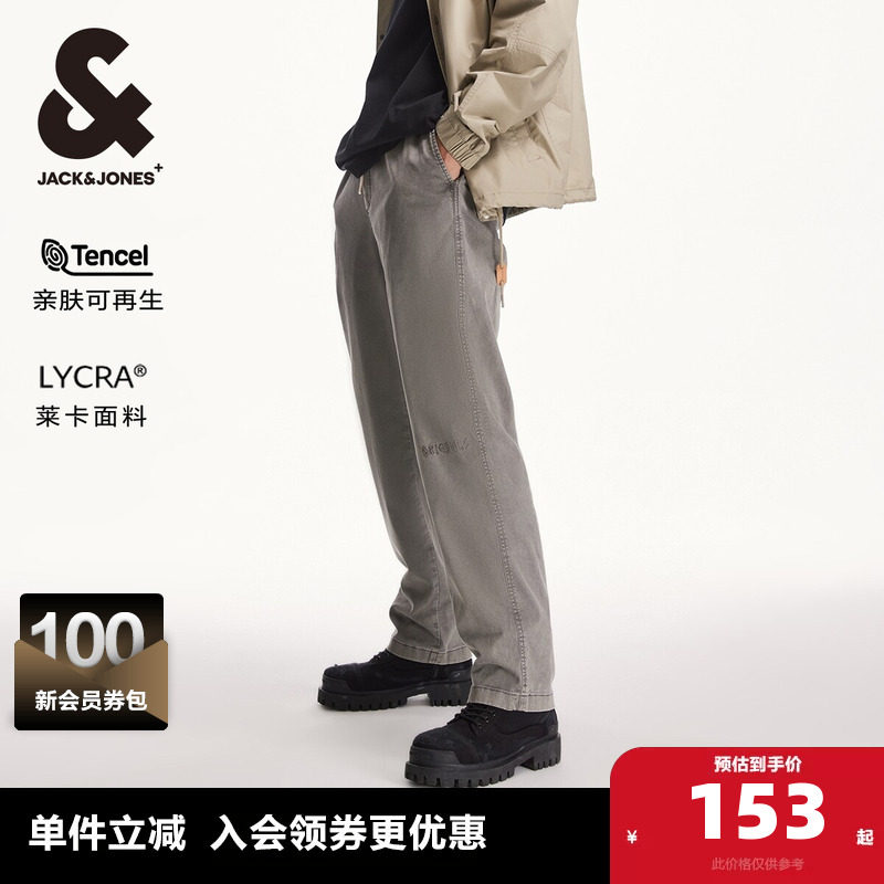 杰克琼斯outlets春秋略宽松休闲基础字母刺绣休闲裤长裤男裤男