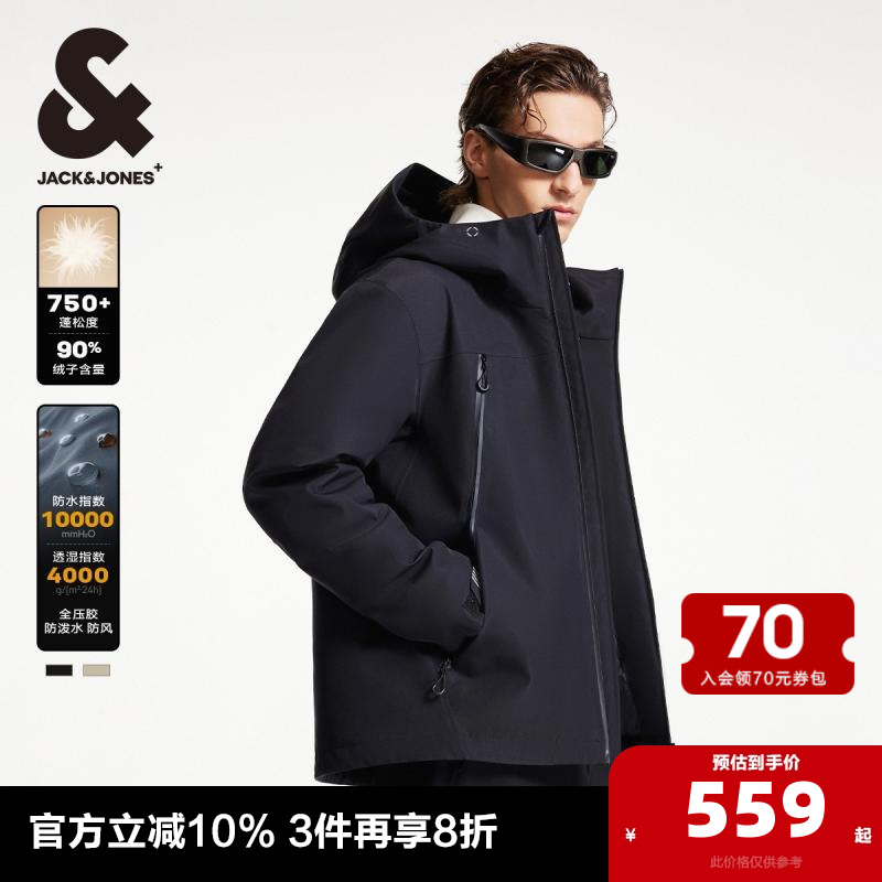 短款羽絨服杰克瓊斯連帽