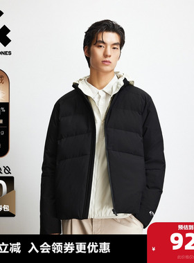 杰克琼斯奥特莱斯男装羽绒服冬季新款胶印纯色织带立领保暖外套