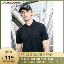 JackJones杰克琼斯春男纯棉舒适纯色百搭poloshirt短袖219106520