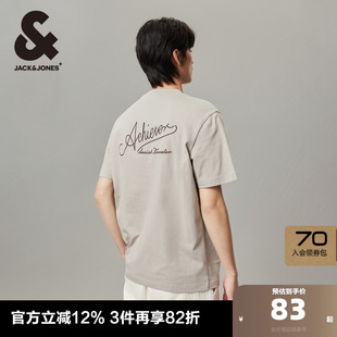 男装 T恤男款 2025年夏季 新款 纯色 杰克琼斯男士 刺绣纯棉情侣装 短袖