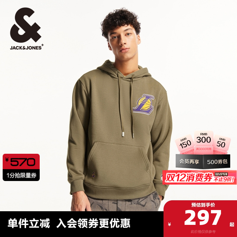 休闲舒适杰克琼斯男款卫衣