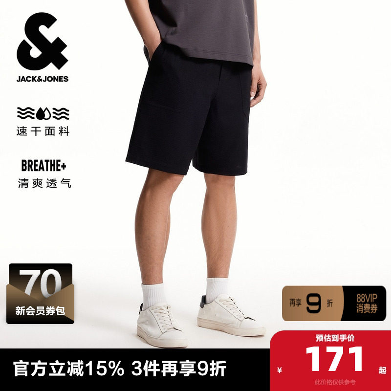 杰克琼斯奥特莱斯男装夏季新款短裤时尚简约刺绣纯色速干裤子下装,男装,休闲裤,淘宝优惠券,粉丝福利购,淘宝优惠卷