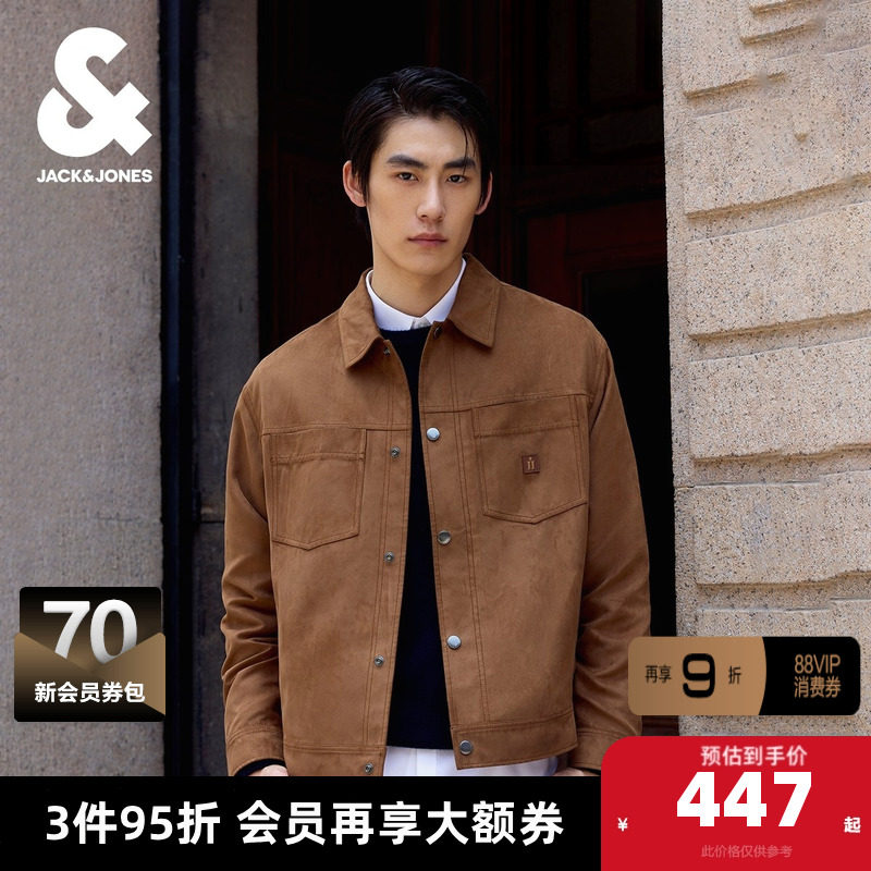 杰克琼斯男装夹克秋季常规版型摁扣门襟多口袋可调节底摆长袖上衣,男装,夹克,淘宝优惠券,粉丝福利购,淘宝优惠卷