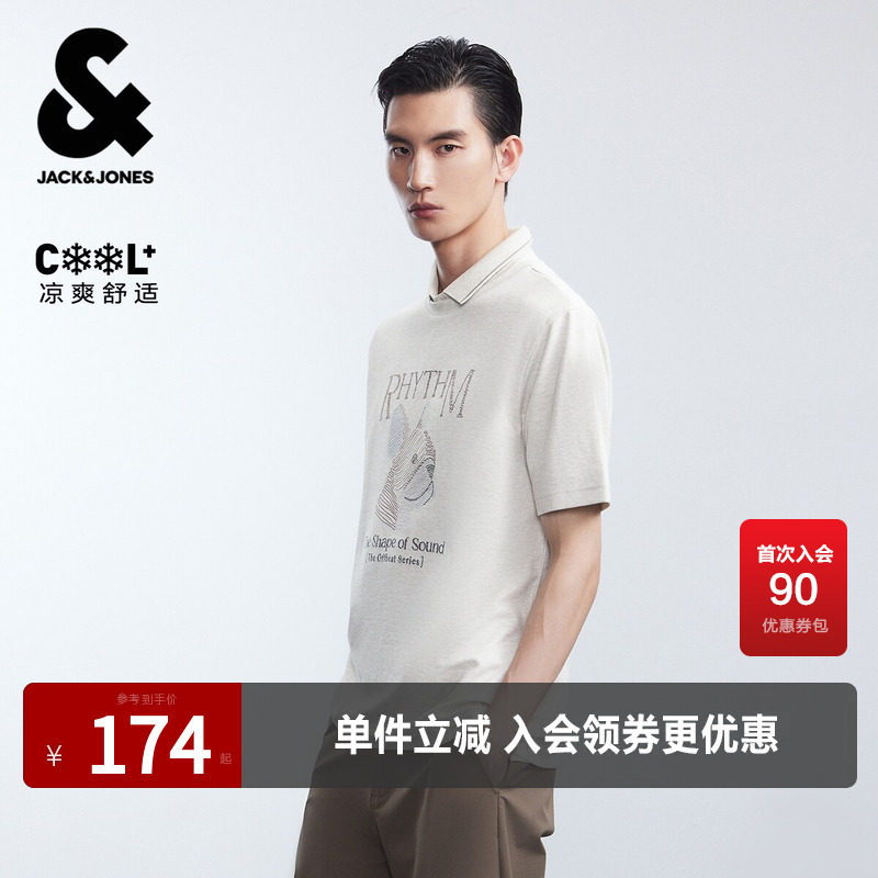 【舒适清爽】杰克琼斯男装夏季T恤百搭衣身动物图案刺绣圆领短袖