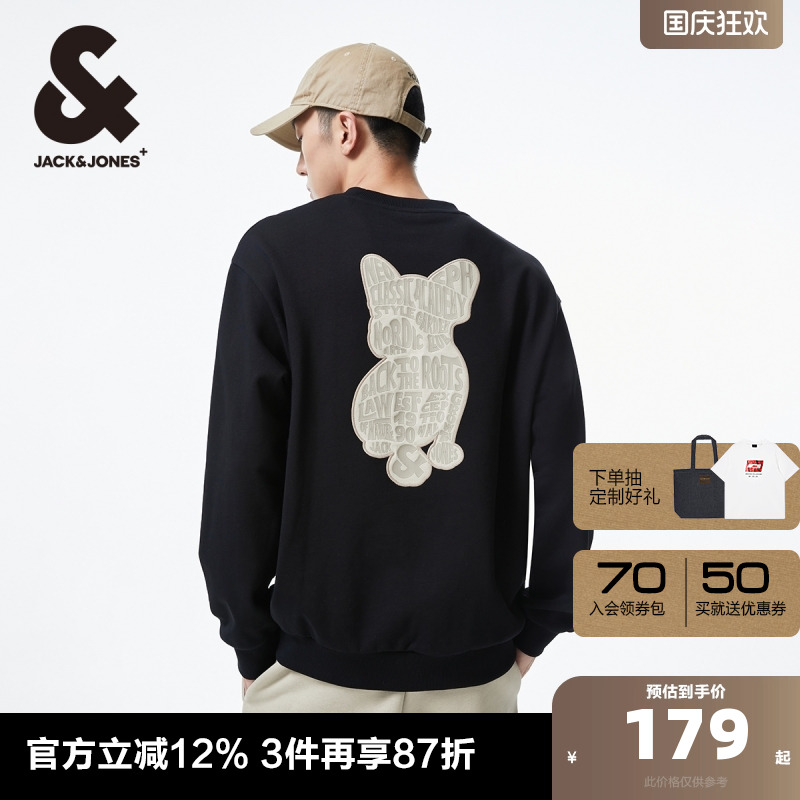 法斗狗贴布杰克琼斯宽松卫衣