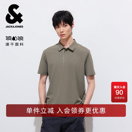 【速干】杰克琼斯男装夏季polo衫上衣吸湿透气简约休闲尖领领型