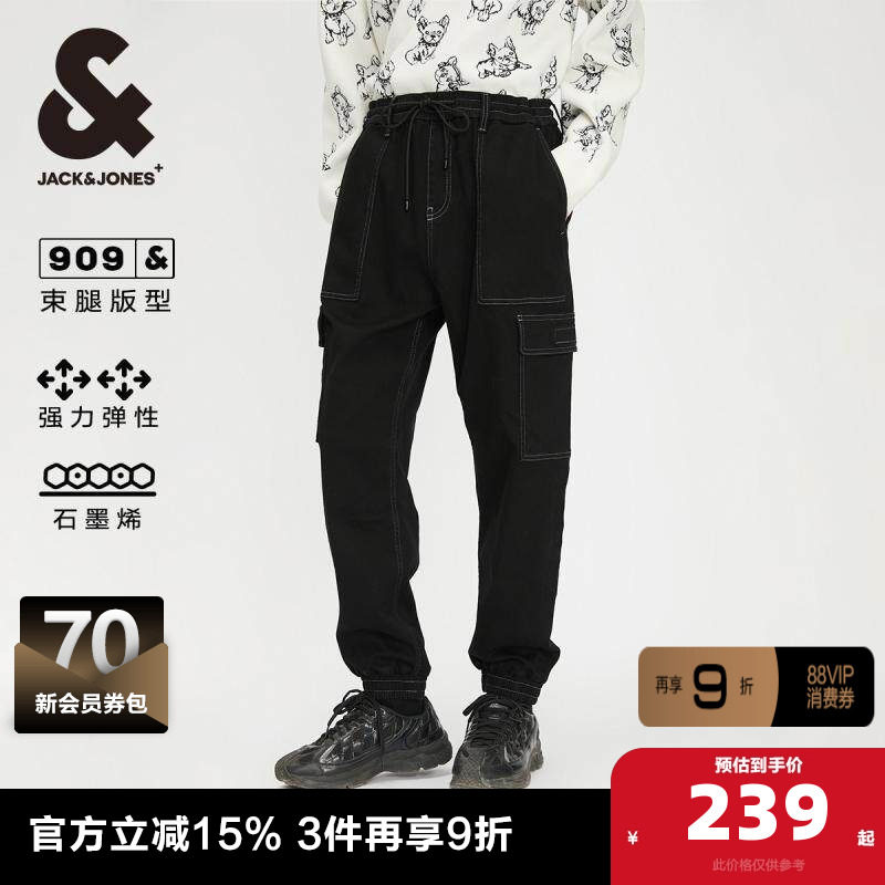 杰克琼斯男装牛仔裤子春季新款潮舒适双侧插袋低腰低裆束脚