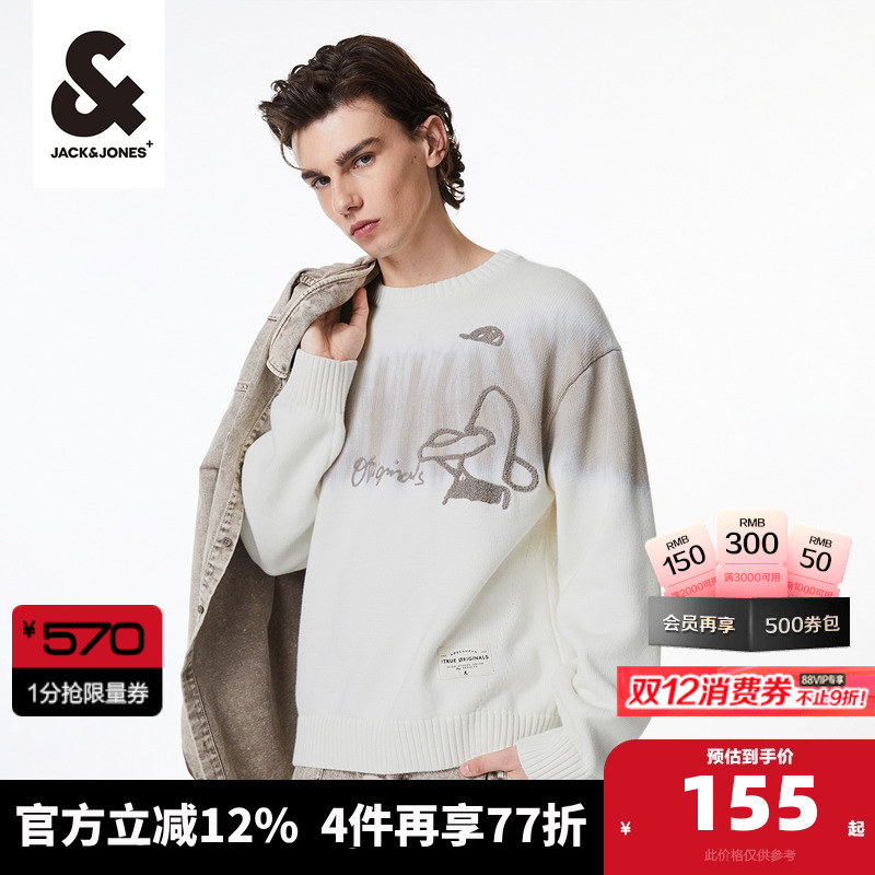 宽松版型，胸前字母植绒刺绣，衣身撞色设计