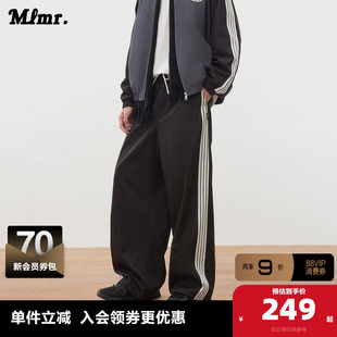 【裤子合集3】MLMR秋季休闲运动风廓形松紧腰宽腿裤长裤撞色男女