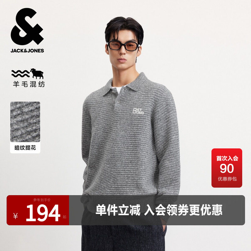 杰克琼斯男装毛衣针织衫打底衫亲肤舒适潮流时尚秋冬长袖合体男款