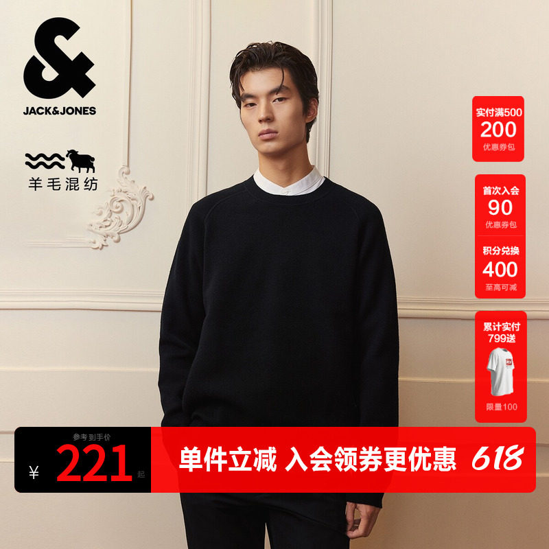 杰克琼斯奥特莱斯男装士春秋新款百搭针织衫宽松罗纹圆领潮流毛衣